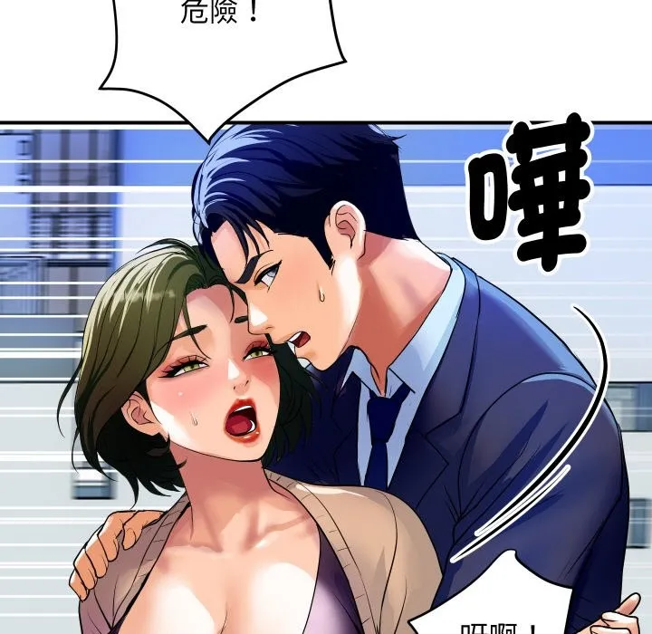 顶级豪门秘辛-第10話 - 图片 155
