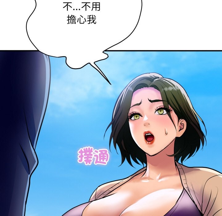 顶级豪门秘辛第10話