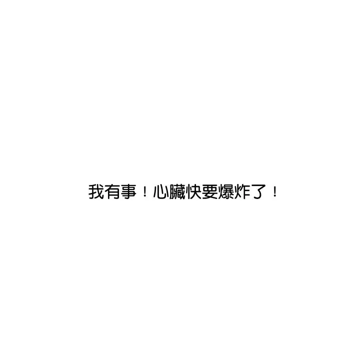 頂級豪門祕辛第10話