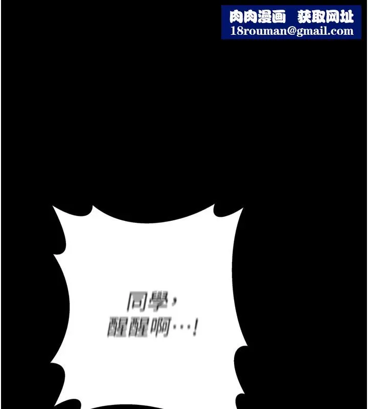 男人配額制第1話-俏麗女護士的特別服務