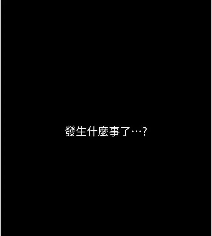 男人配额制-第1话-俏丽女护士的特别服务 - 图片 5