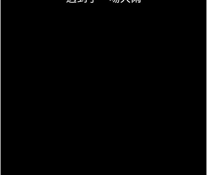 男人配額制第1話-俏麗女護士的特別服務