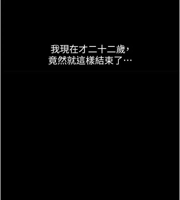 男人配额制-第1话-俏丽女护士的特别服务 - 图片 19