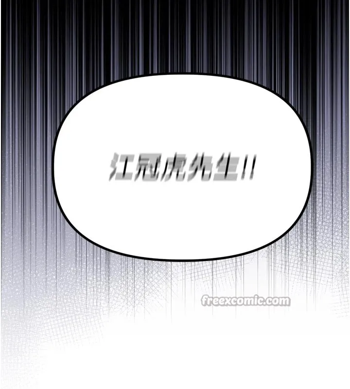 男人配額制第1話-俏麗女護士的特別服務