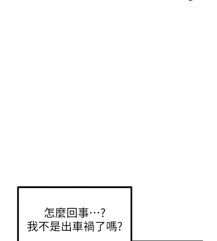 男人配額制第1話-俏麗女護士的特別服務