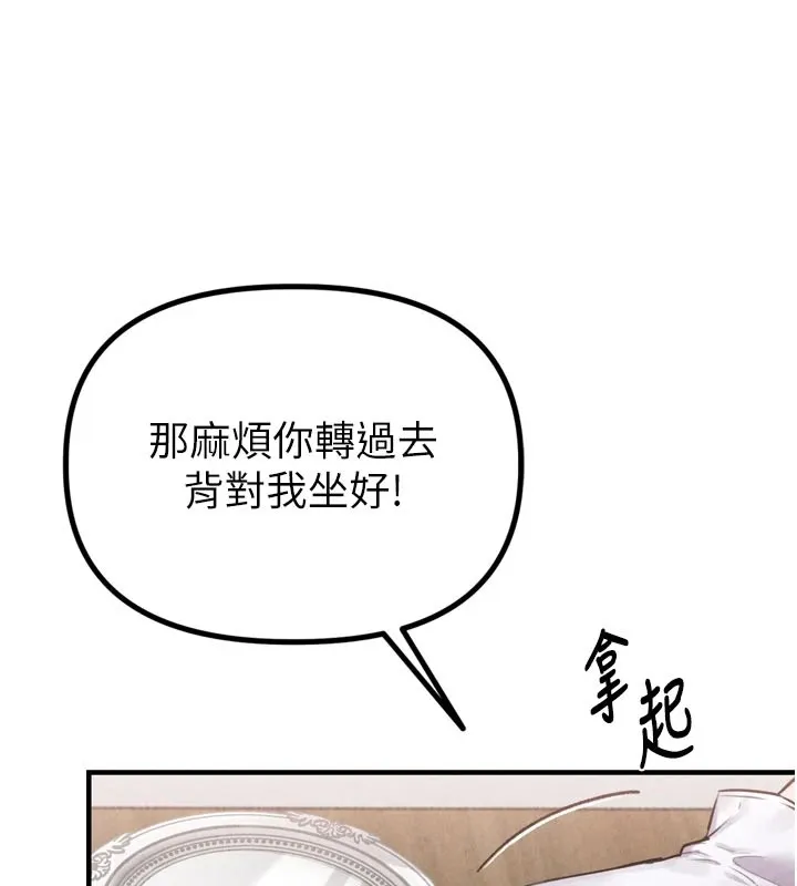 男人配額制第1話-俏麗女護士的特別服務