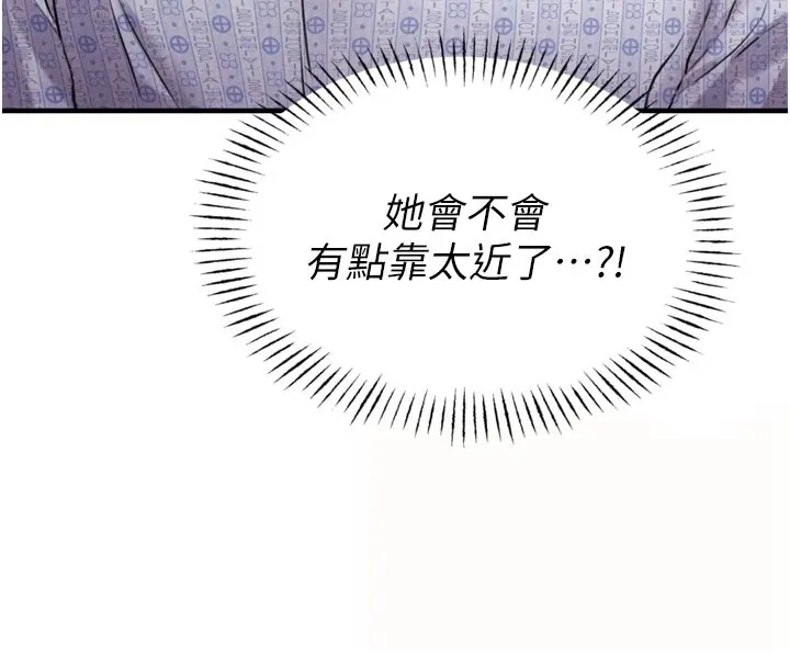 男人配額制第1話-俏麗女護士的特別服務