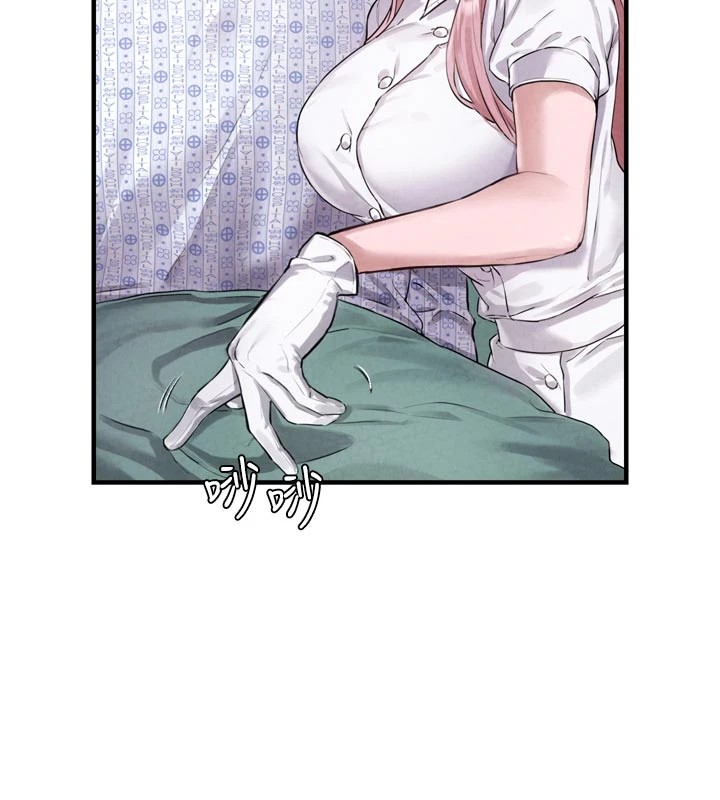 男人配额制第1话-俏丽女护士的特别服务