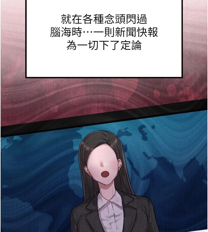 男人配额制第1话-俏丽女护士的特别服务