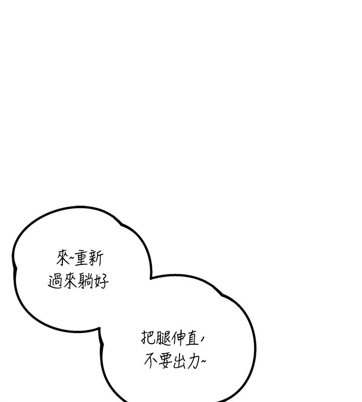 男人配额制第1话-俏丽女护士的特别服务