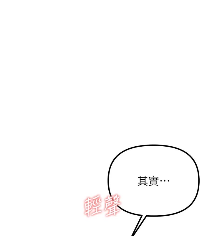 男人配額制第1話-俏麗女護士的特別服務