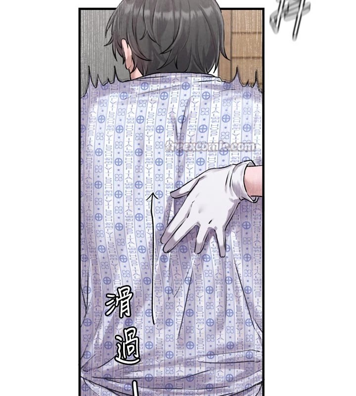 男人配额制第1话-俏丽女护士的特别服务