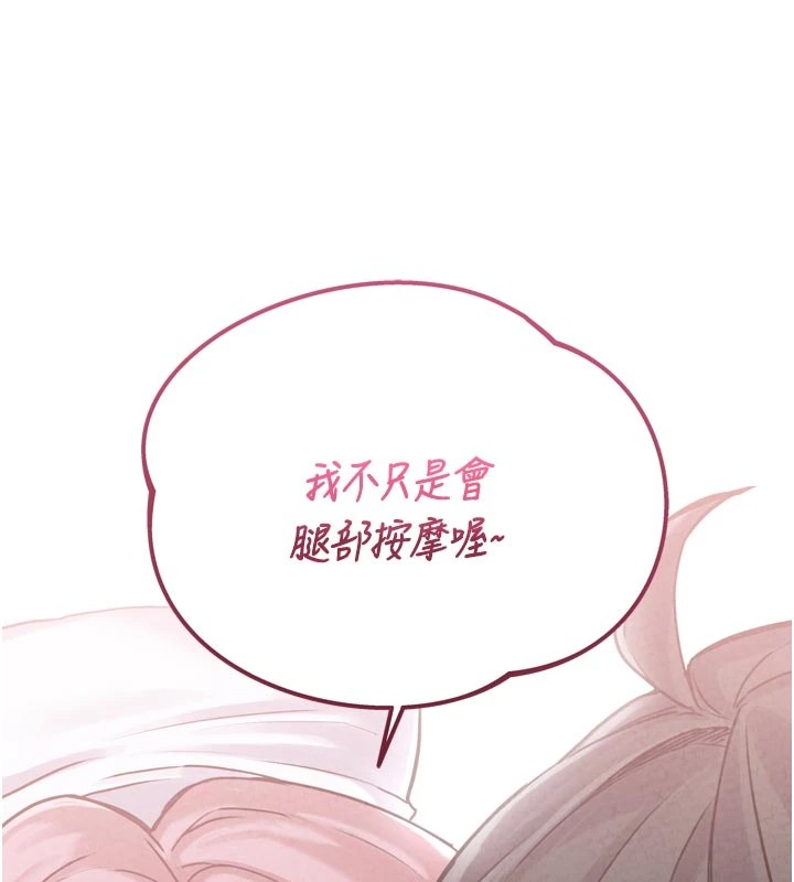 男人配额制第1话-俏丽女护士的特别服务