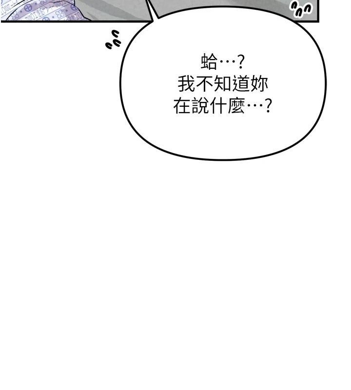 男人配额制第1话-俏丽女护士的特别服务