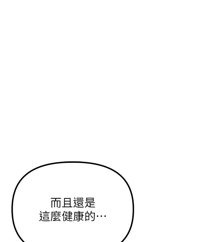 男人配额制第1话-俏丽女护士的特别服务