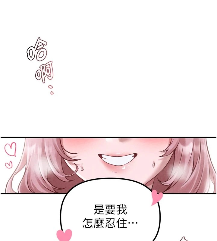 男人配额制第1话-俏丽女护士的特别服务