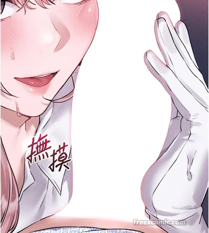 男人配额制第1话-俏丽女护士的特别服务