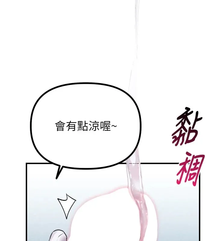 男人配額制第1話-俏麗女護士的特別服務