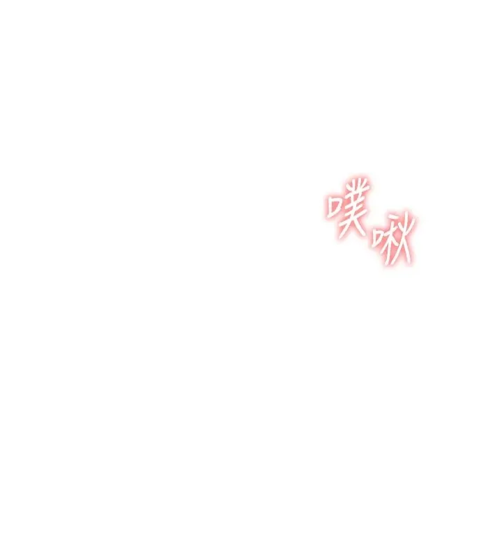 男人配额制-第1话-俏丽女护士的特别服务 - 图片 189