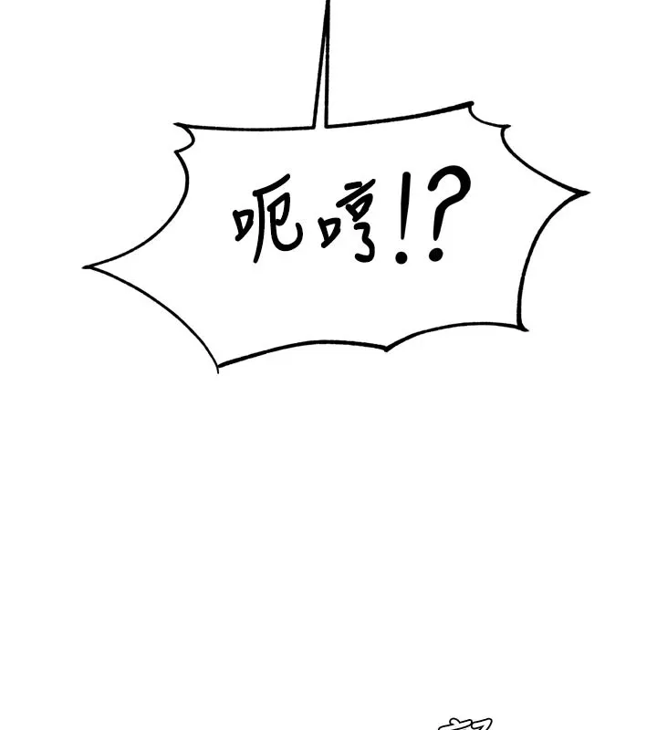 男人配额制-第1话-俏丽女护士的特别服务 - 图片 203