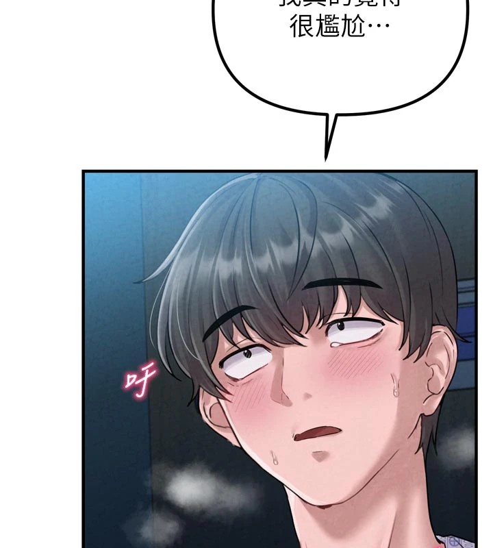 男人配额制第1话-俏丽女护士的特别服务