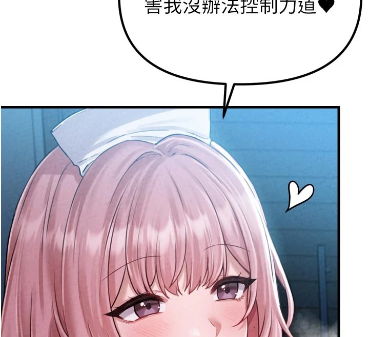 男人配额制第1话-俏丽女护士的特别服务