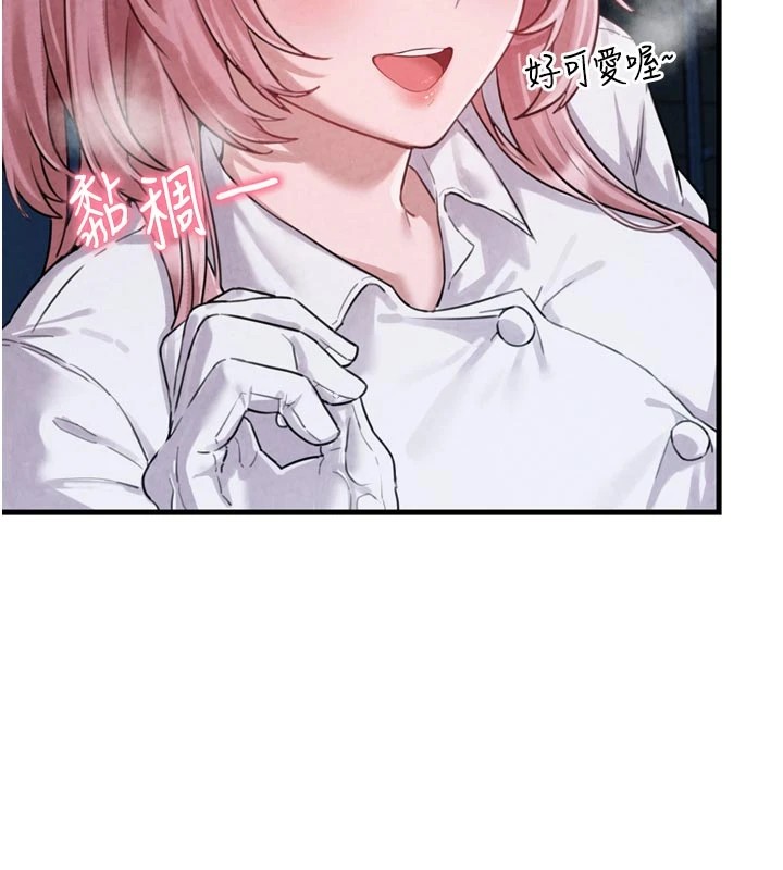 男人配额制第1话-俏丽女护士的特别服务