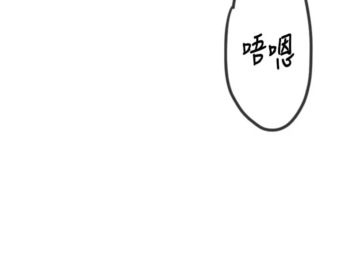 男人配额制-第1话-俏丽女护士的特别服务 - 图片 234