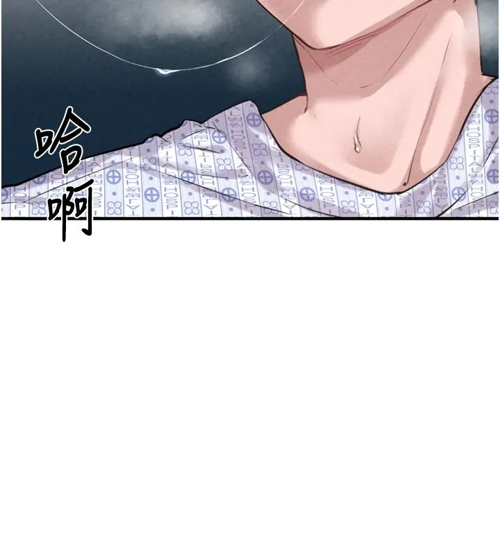 男人配额制-第1话-俏丽女护士的特别服务 - 图片 237