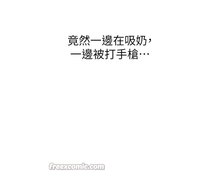 男人配额制第1话-俏丽女护士的特别服务