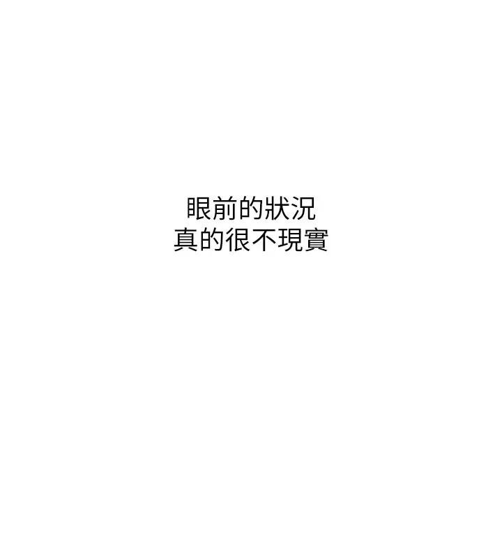 男人配额制-第1话-俏丽女护士的特别服务 - 图片 241