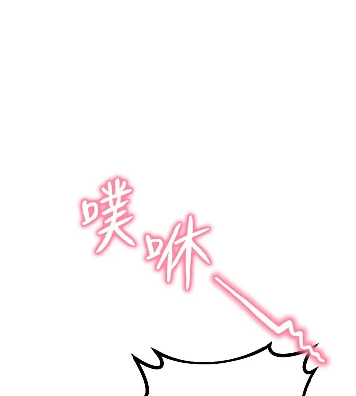 男人配额制-第1话-俏丽女护士的特别服务 - 图片 248
