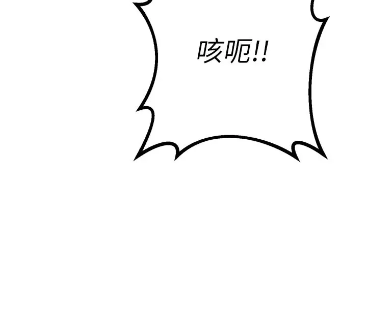 男人配額制第1話-俏麗女護士的特別服務