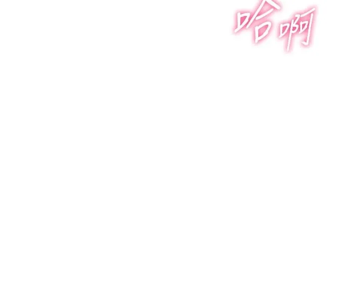 男人配额制-第1话-俏丽女护士的特别服务 - 图片 253