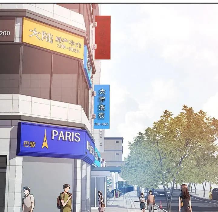 脱轨关系第64話