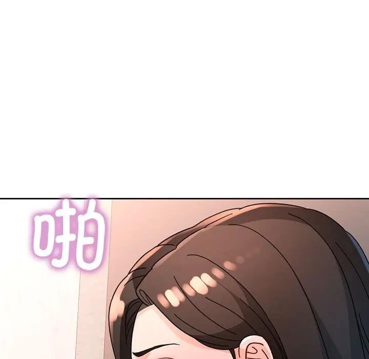 脱轨关系第64話