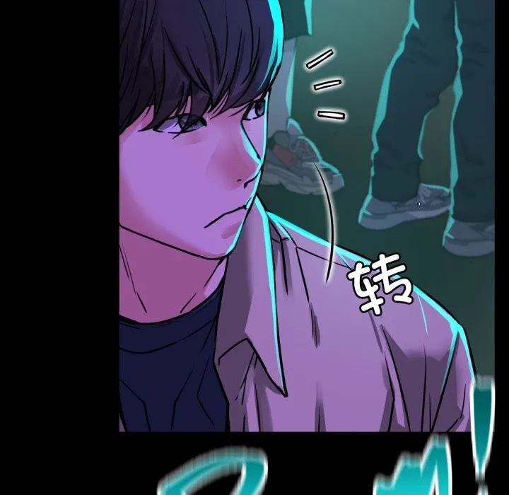 屋檐下的光第85話