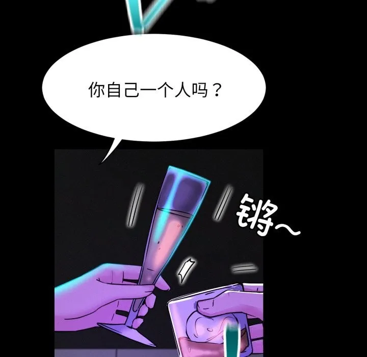 屋檐下的光-第85話 - 图片 25