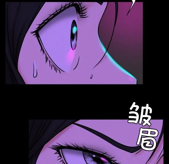 屋檐下的光-第85話 - 图片 53