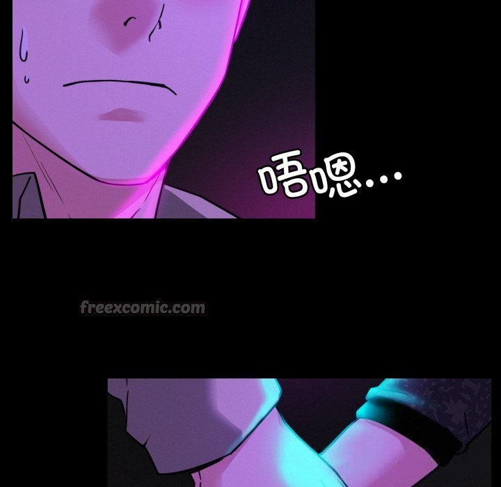 屋檐下的光第85話