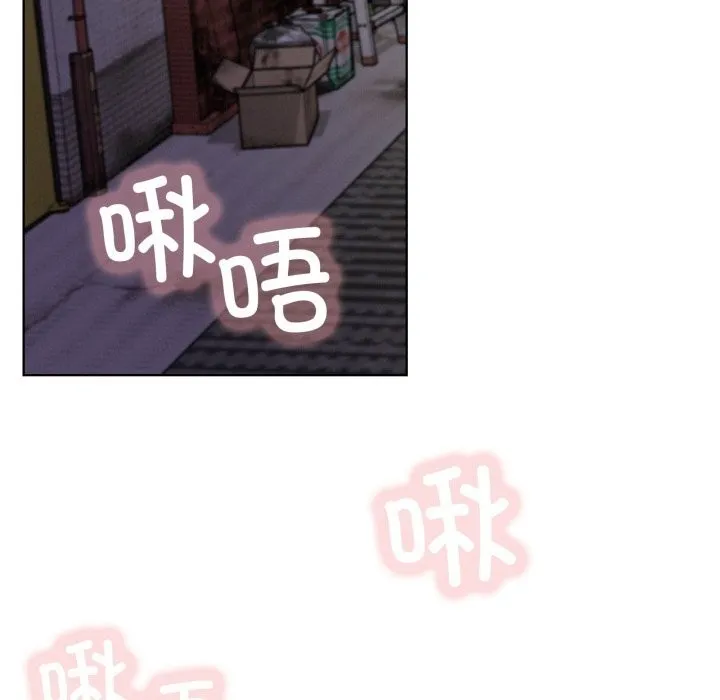 屋檐下的光-第85話 - 图片 97