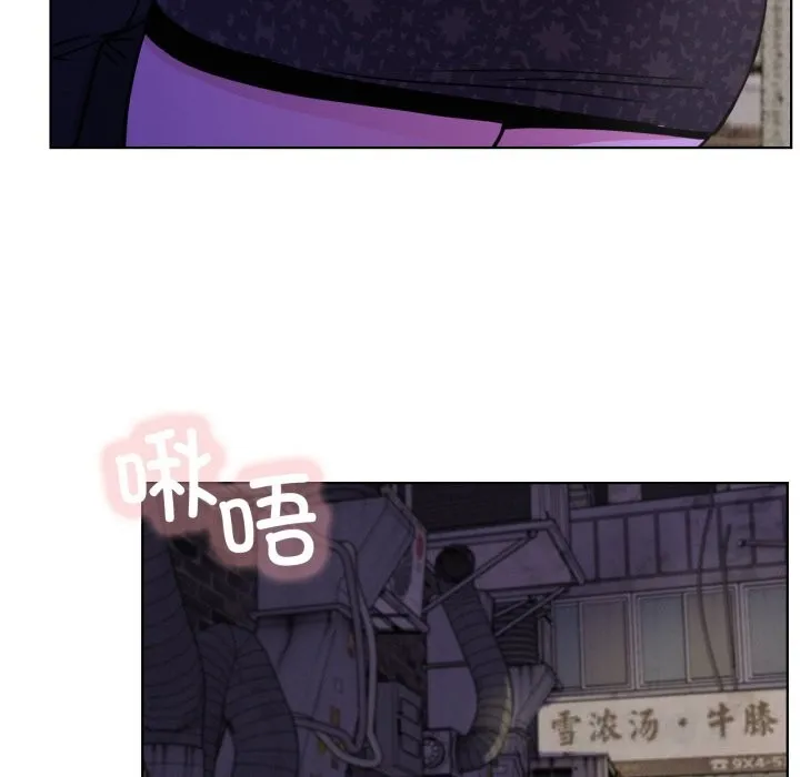 屋檐下的光-第85話 - 图片 100