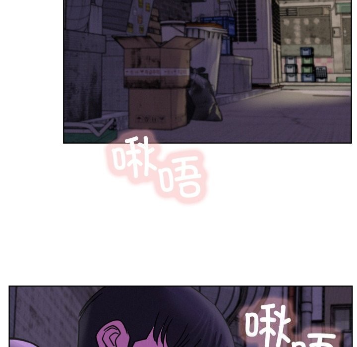 屋檐下的光第85話