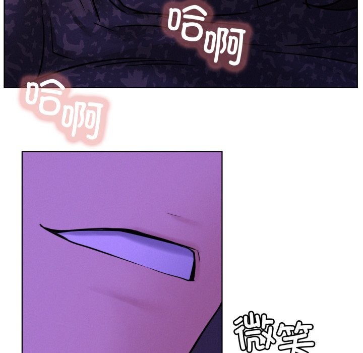 屋檐下的光第85話