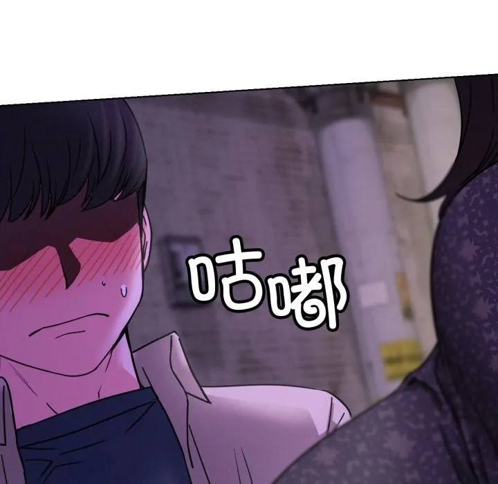 屋檐下的光-第85話 - 图片 121