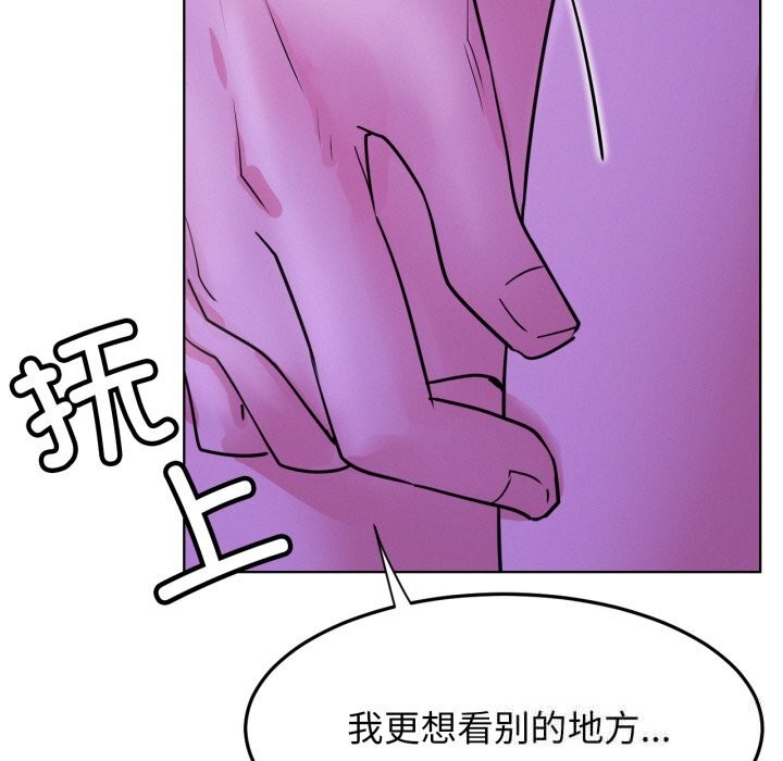 屋檐下的光第85話