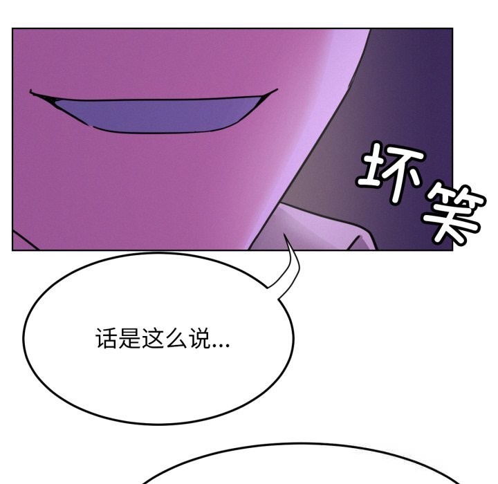 屋檐下的光第85話