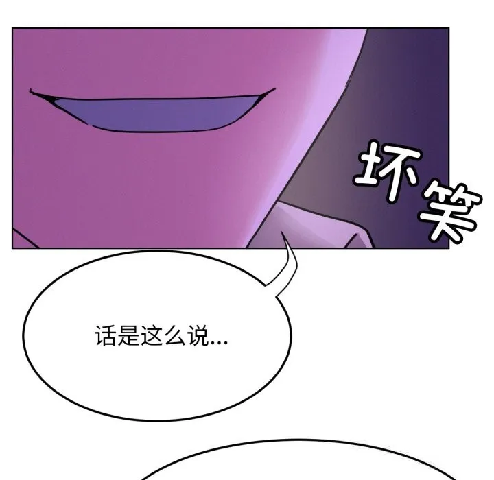 屋檐下的光第85話