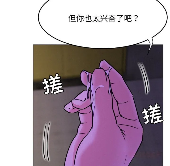 屋檐下的光第85話