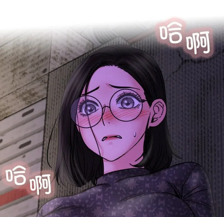 屋檐下的光-第85話 - 图片 138